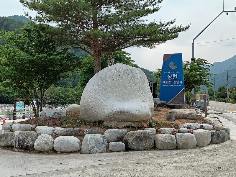 소금강 장천마을 캠핑장 시설 사진 1