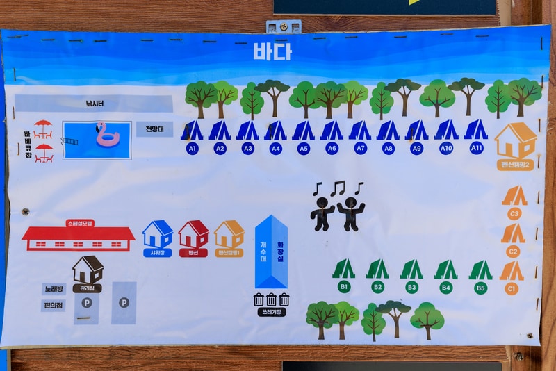 바다야영장 배치도 1