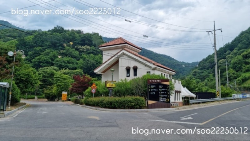 증평 좌구산오토캠핑장