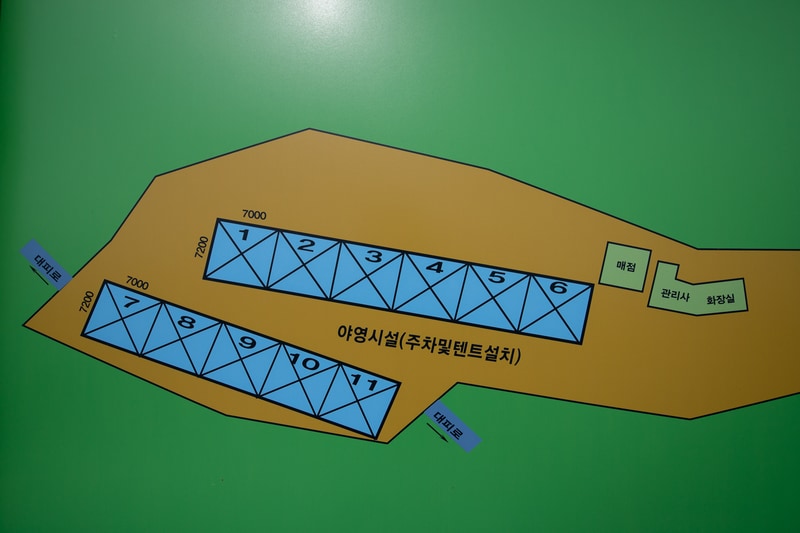 대천용두야영장 배치도 1