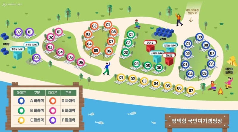 가족캠핑지로 딱! 평택항 국민여가캠핑장 카라반 사이트 추천