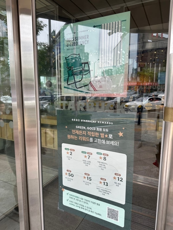 [캠핑] 가평 아린글램핑