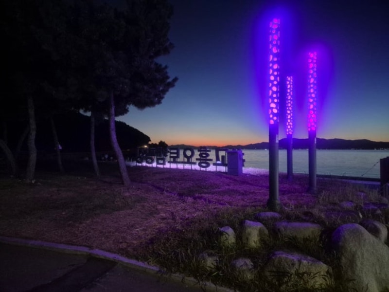 고흥만수변노을캠핑장(2025.8.15~17)