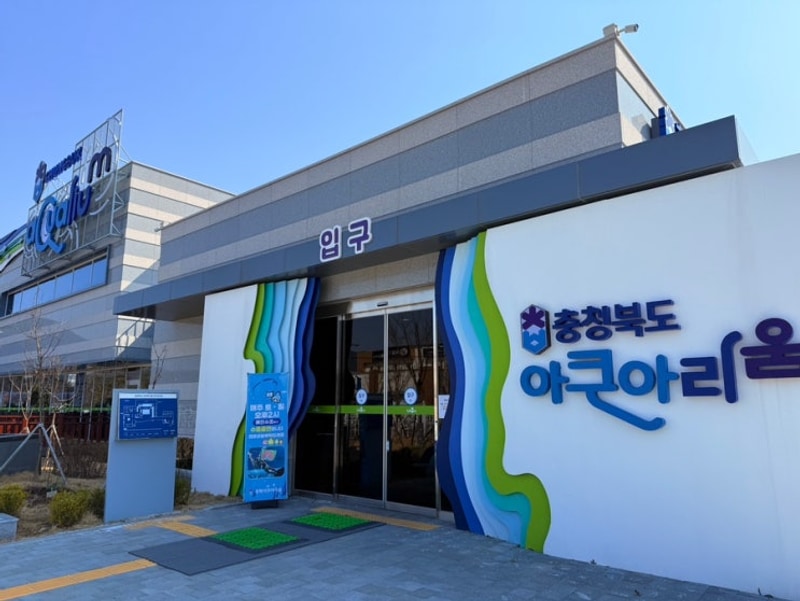 괴산] 당일 괴산 가볼 만한 곳 원더포레스트캠핑장 인근 관광지...