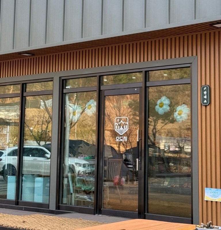 강원도 홍천ㅣ오도치캠핑장 후기 (B9 사이트)