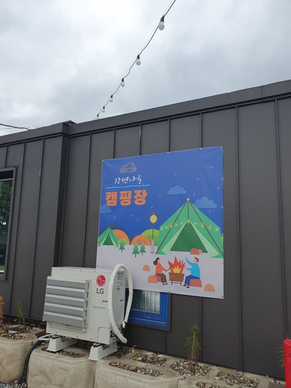 [경기/연천] 강변나루 캠핑장