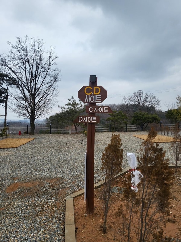 필(FEEL) 캠핑장 시설 사진 22