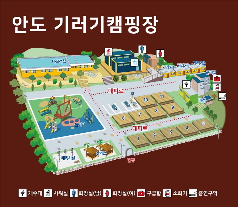 안도마을 협동조합 배치도 1