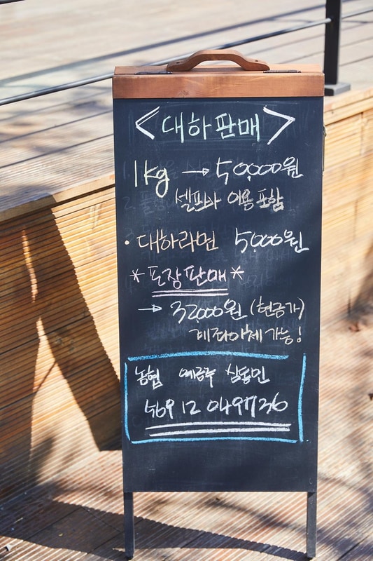 행복한 체험 캠핑장 시설 사진 1