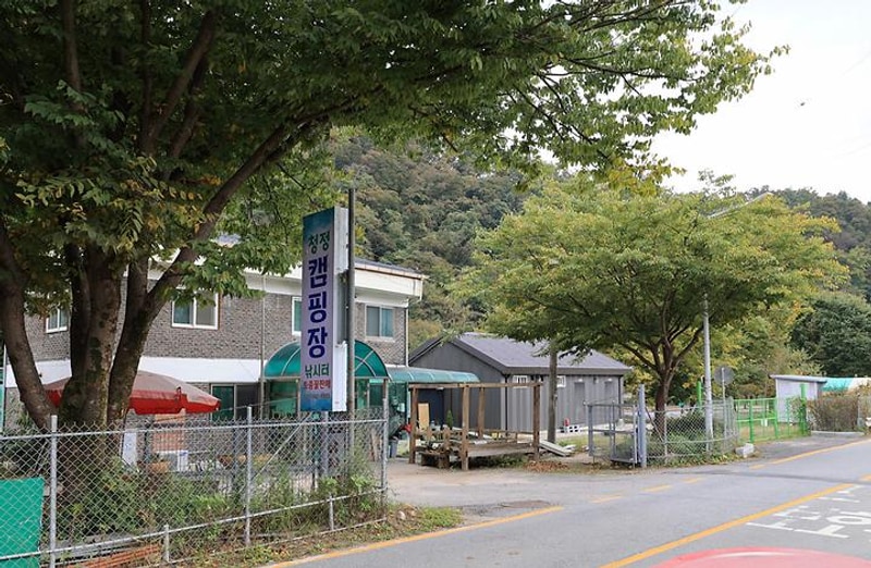 청정 캠핑장 대표 사진