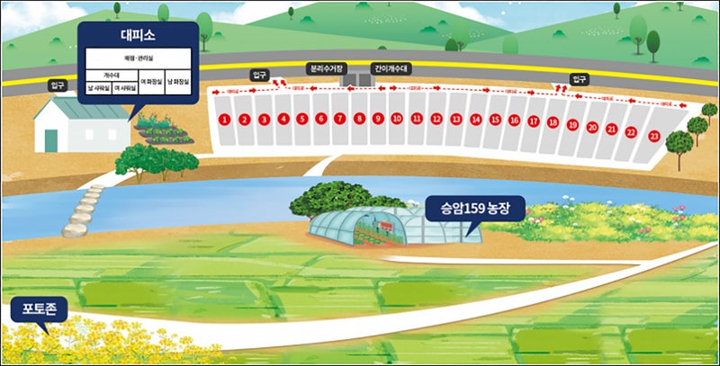 승암159캠핑장 배치도 1