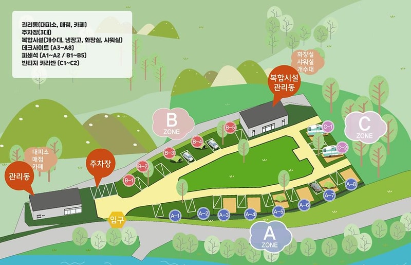 캠프 인더숲 시설 사진 16