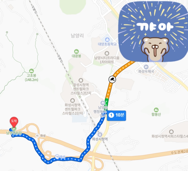 ep.14 열네번째 캠핑 (남양캠핑장_경기도 화성)