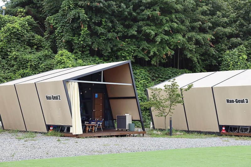 글램핑포엠 시설 사진 6