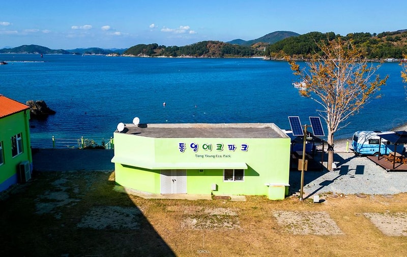 통영에코파크 시설 사진 4