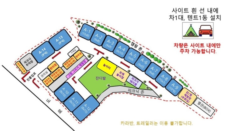 진주 대암팜트리 캠핑장 후기