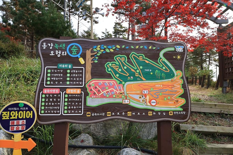 숲속야영장 시설 사진 1