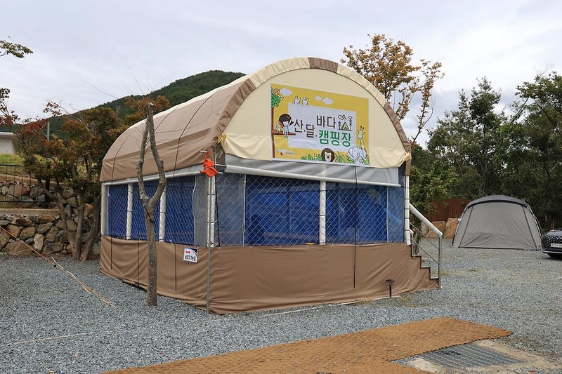 산달바다 캠핑장 시설 사진 5