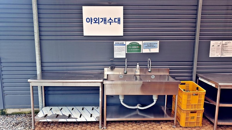 숲캠핑장 시설 사진 11