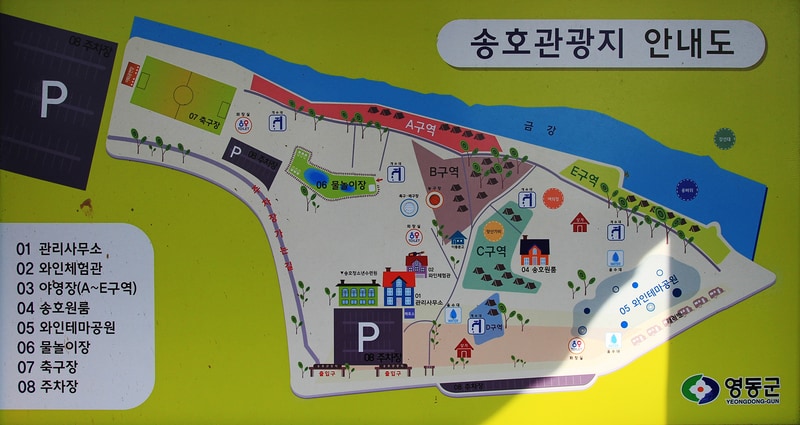 송호국민관광지 야영장 배치도 1