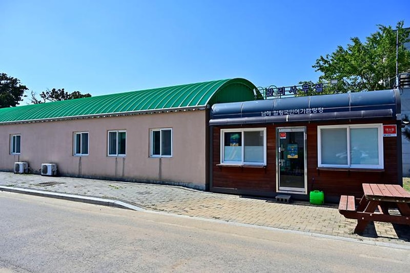 남해 힐링국민여가캠핑장 대표 사진