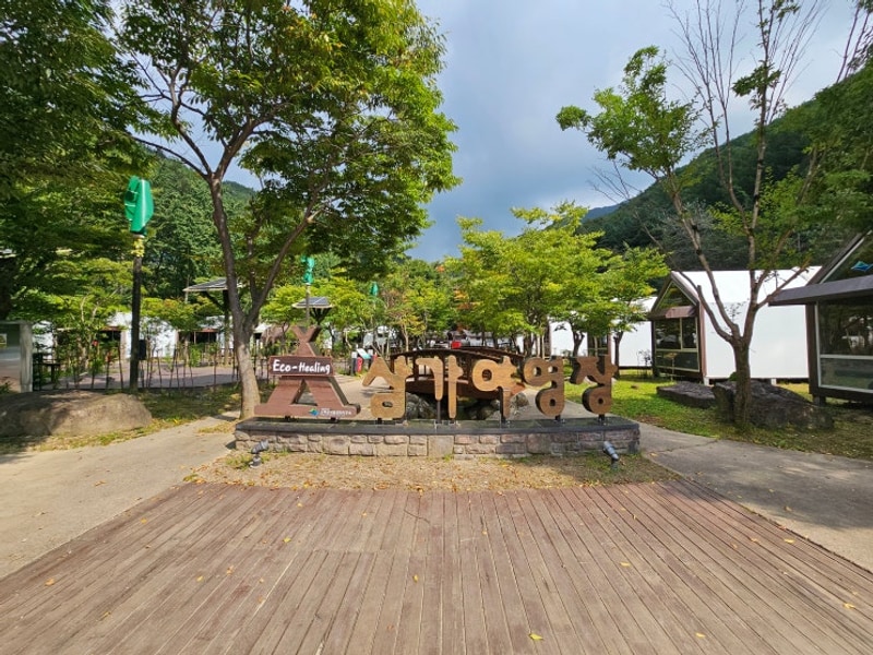 경북 영주 캠핑장 추천 소백산국립공원 소백산삼가야영장...