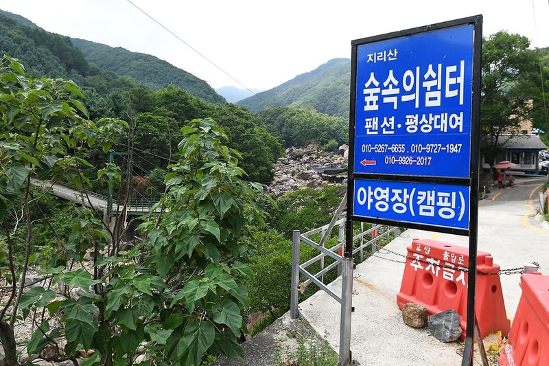 지리산 숲속의 쉼터 시설 사진 4