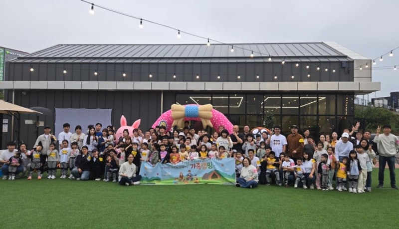 평택 한별 어린이집- 한별 가족 참여수업 '모닥모닥 캠핑'️