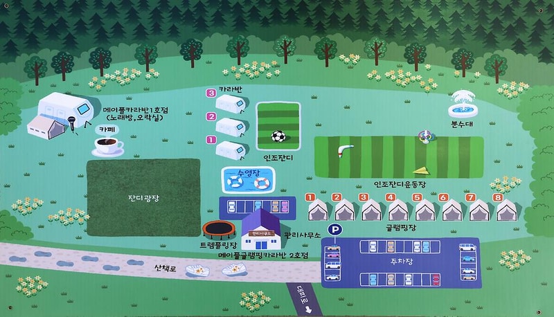 메이플글램핑카라반2호점 시설 사진 14