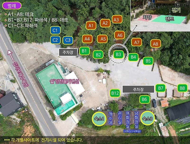 영흥도십리포캠핑장 시설 사진 6