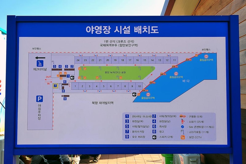 바다가 보이는 부산항 힐링 야영장 시설 사진 6