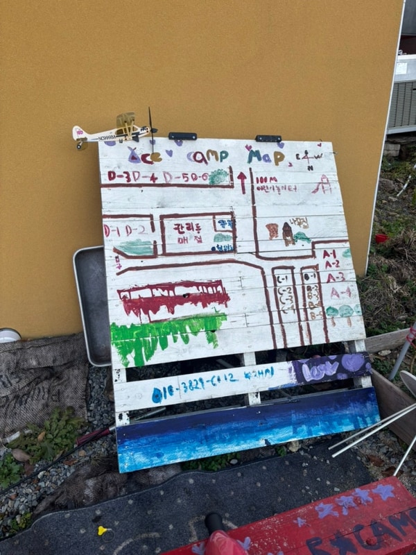 부산,대구근교 청도 에이스캠프 B-2