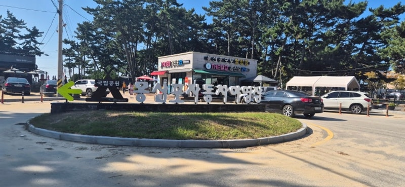 태안 몽산포 자동차 야영장을 다녀오다.