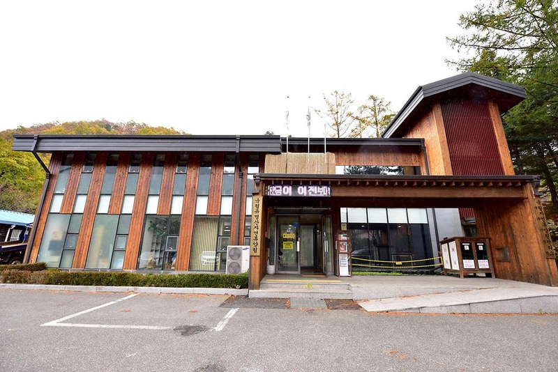 국립유명산자연휴양림(일반) 시설 사진 17