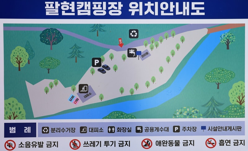 팔현 캠핑1 배치도 1