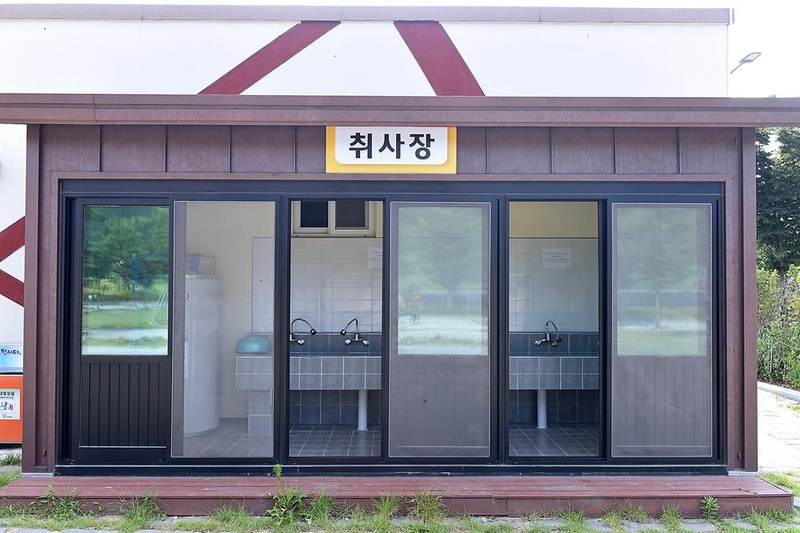 누리파크 캠핑장 시설 사진 1