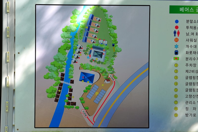포천 베어스 글램핑 파크 배치도 1
