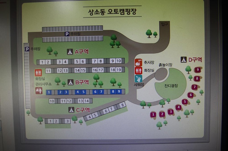 상소오토캠핑장 시설 사진 13