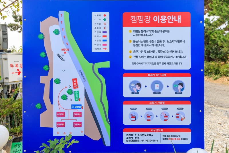 하늘아래 캠핑 배치도 1