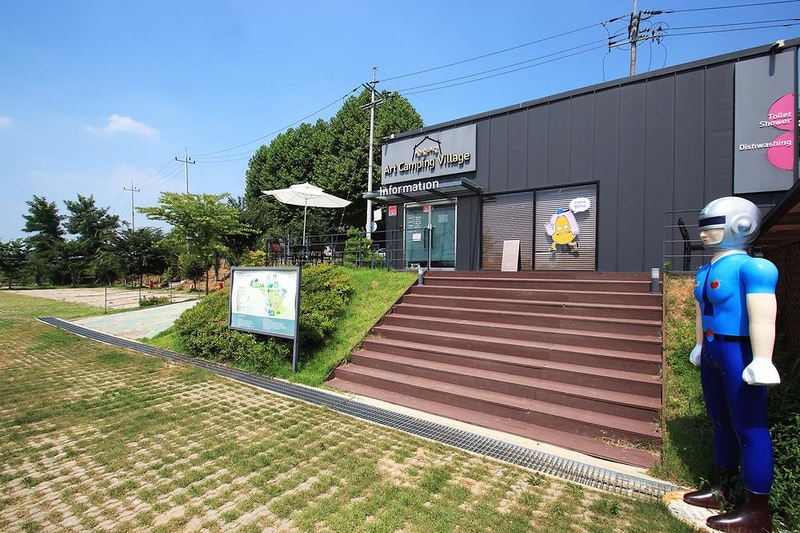 아트캠핑빌리지 시설 사진 13