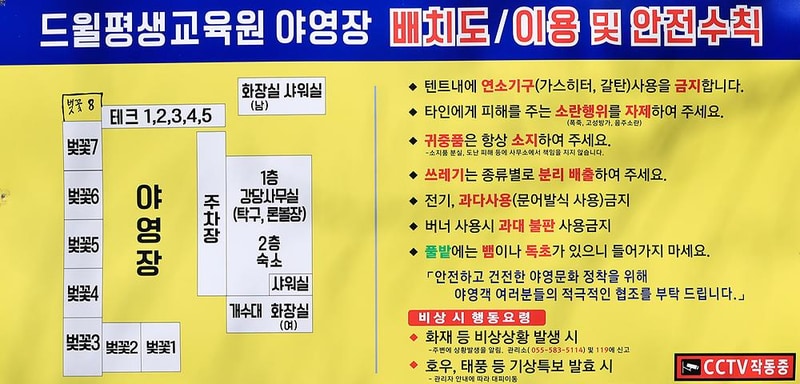 (주)드윌 시설 사진 8