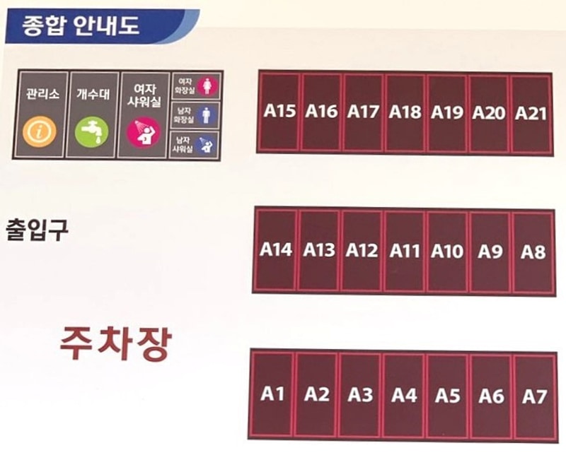 가야산 캠핑장 배치도 1