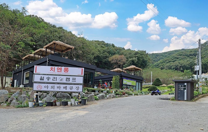 월송리캠프 시설 사진 16