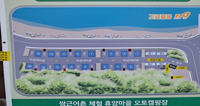 쌍근오토캠핑장 배치도 1