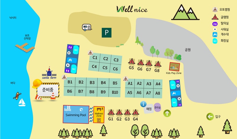 주식회사 웰니스 배치도 1