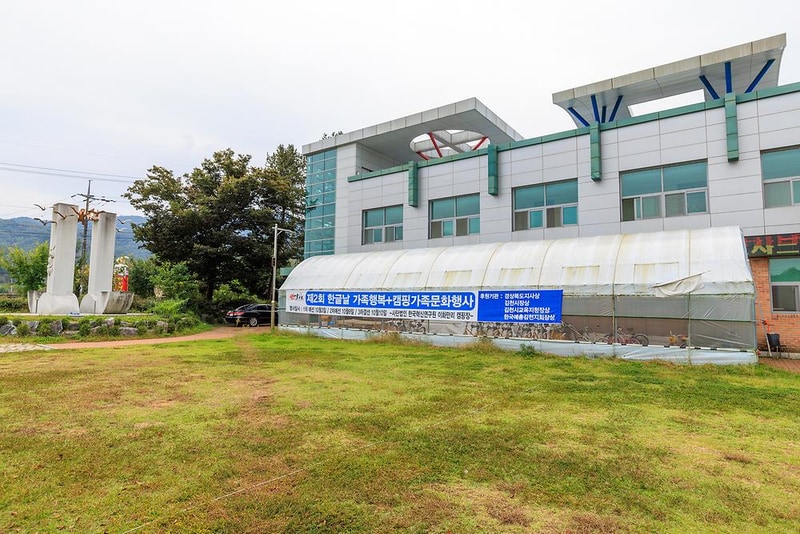 이화만리캠핑장 시설 사진 15