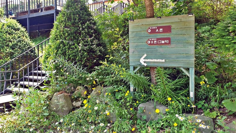 싱글벙글캠핑장 시설 사진 11