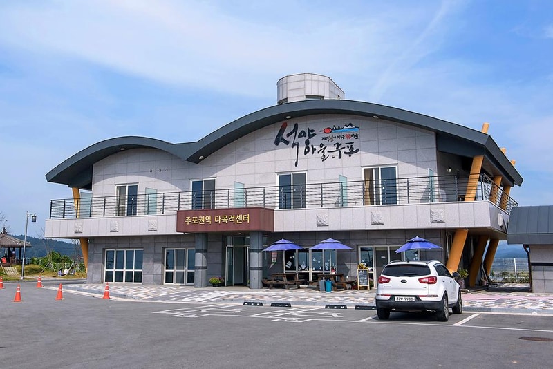 석양마을 주포 시설 사진 10