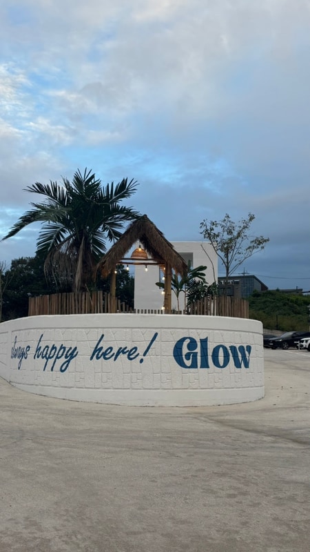 파주 글로우글램핑 방문후기(글램핑 진상들은 물러가라!!)