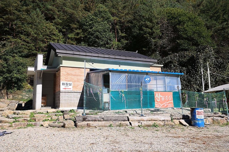 마의태자캠핑장 시설 사진 20